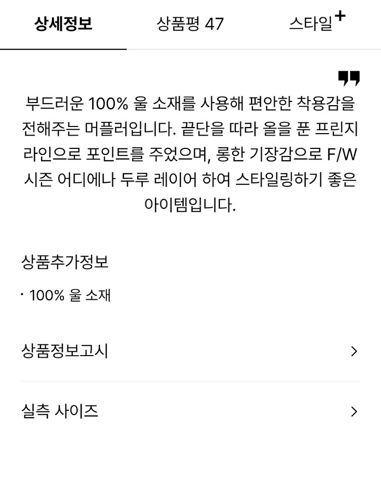 마인 울 프린지 머플러 랑방 타임 더캐시미어 시스템--3