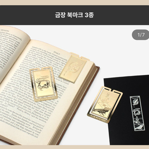 이영도 작가님의 사은품 구합니다 (판매X 구매O)