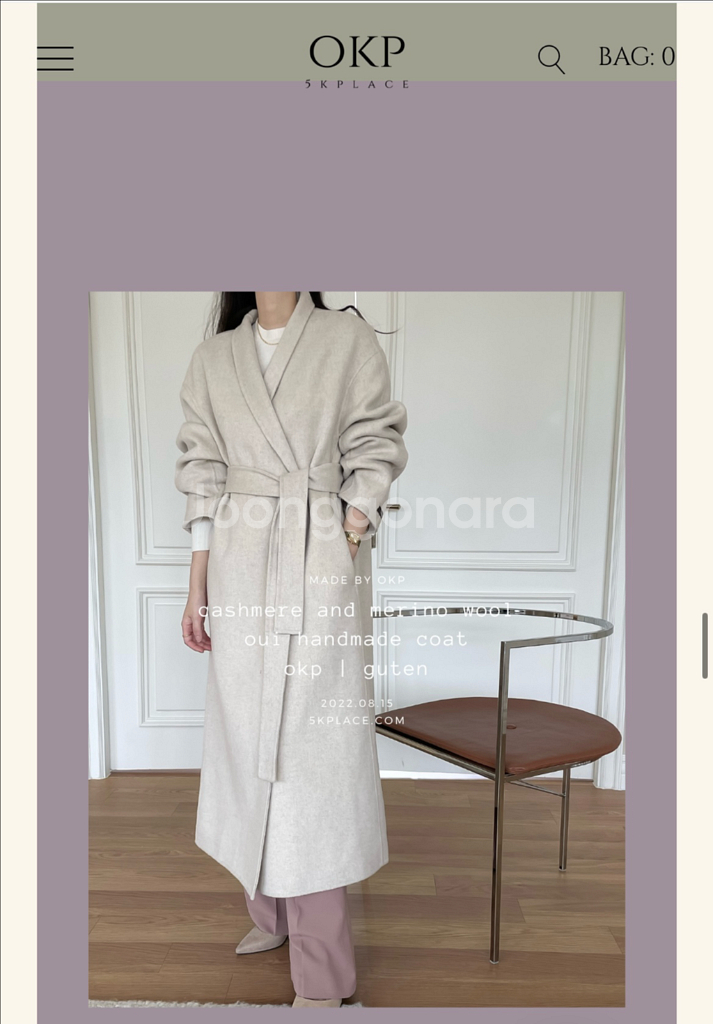 오케이플레이스 캐시미어 울 코트 (아이보리)--5