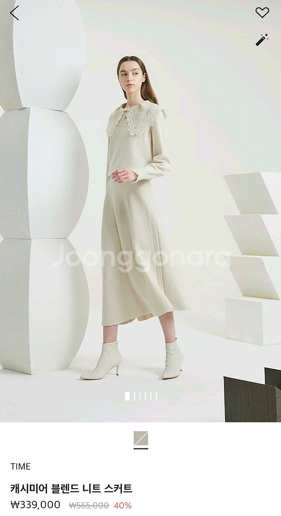 타임 캐시미어 블렌드 니트 스커트 랑방 마인 더캐시미어--0