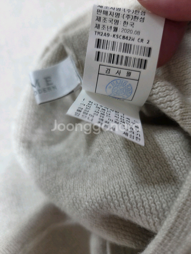 타임 캐시미어 블렌드 니트 스커트 랑방 마인 더캐시미어--7