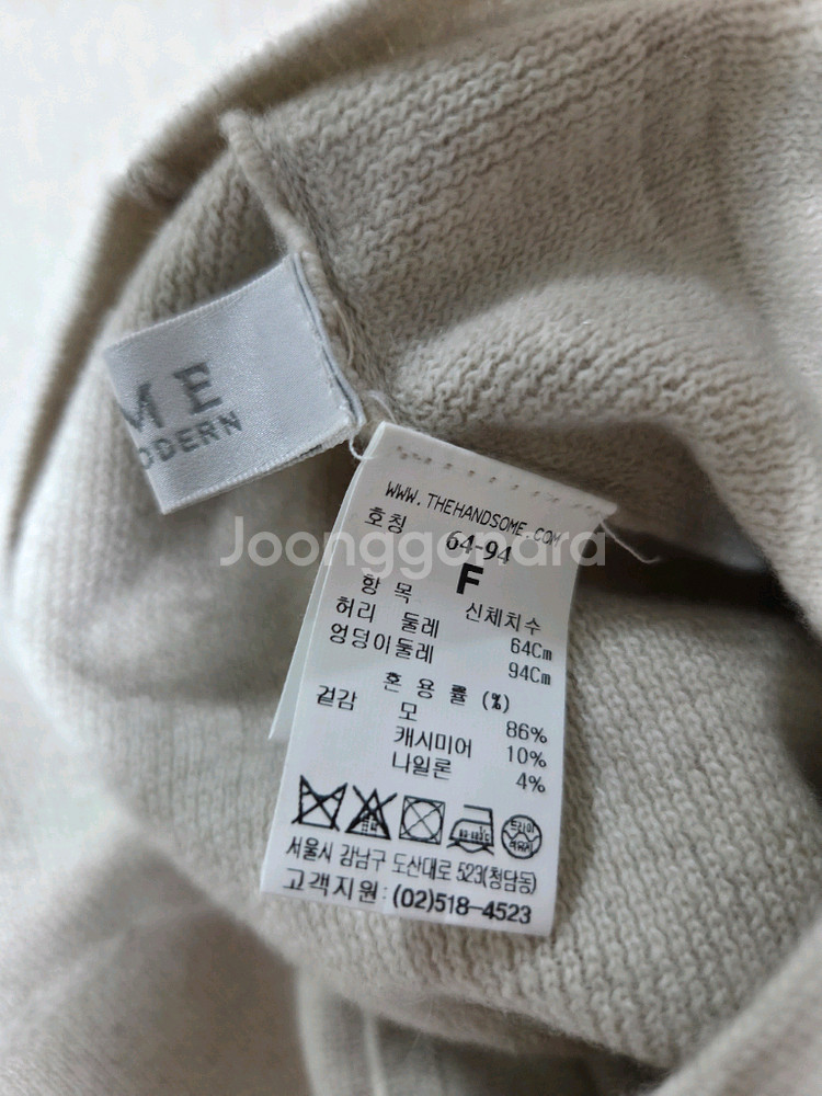 타임 캐시미어 블렌드 니트 스커트 랑방 마인 더캐시미어--8