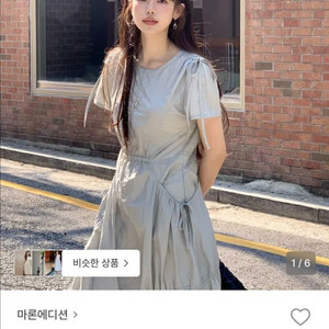 마론에디션 스트링 원피스