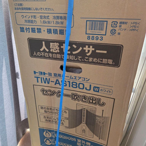 토요토미 창문형 에어컨 TIW-A180J(인감센서)