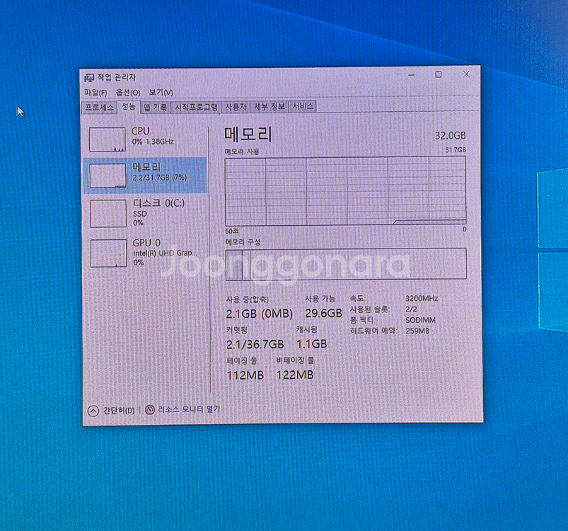 삼성 노트북 DDR4 16GB 메모리 2개 (32gb) 일괄판매--2