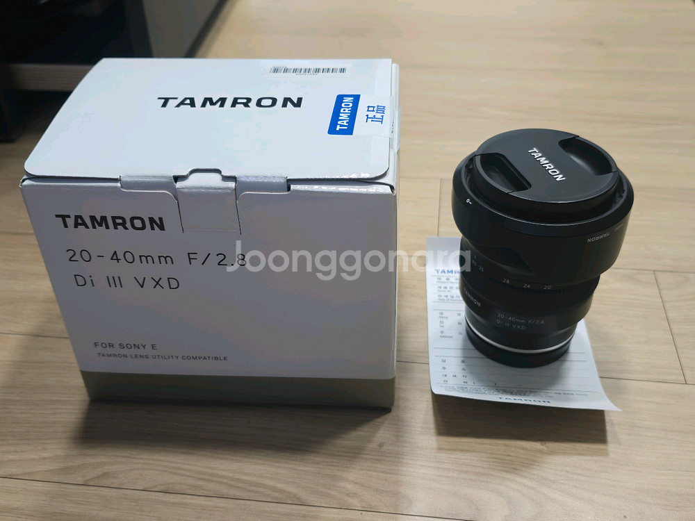 탐론2040 F2.8 소니마운트입니다--0
