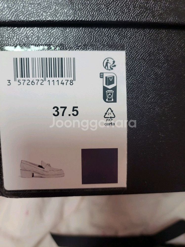 정품)최저가급처5번정도신은! 샤넬 하트 로고 로퍼 구두--9