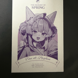 스텔라이브 텐코 시부키 향수 판매합니다