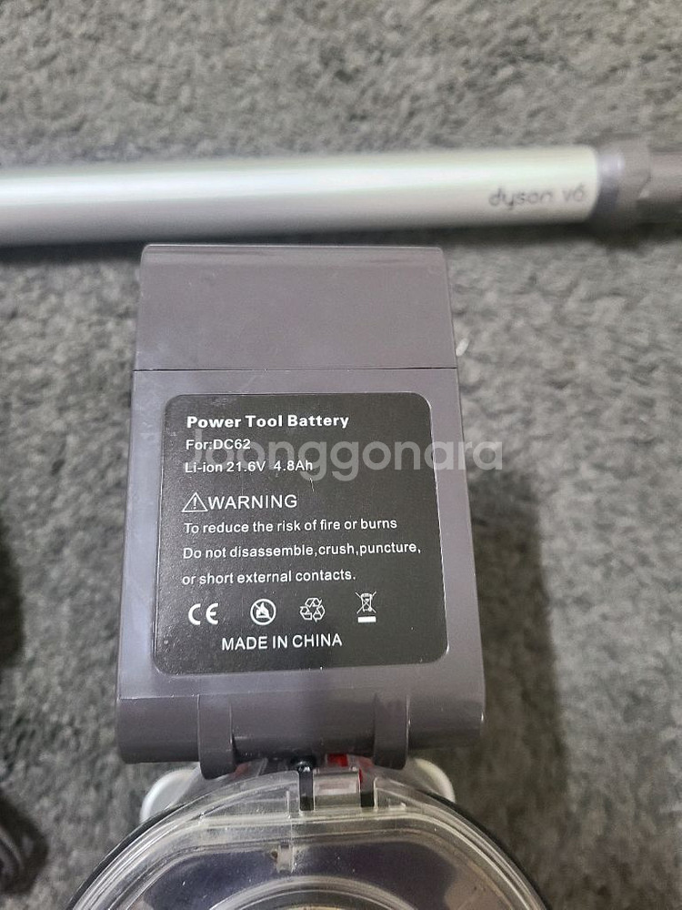 다이슨 V6 무선청소기 (세척완료.새배터리)--9