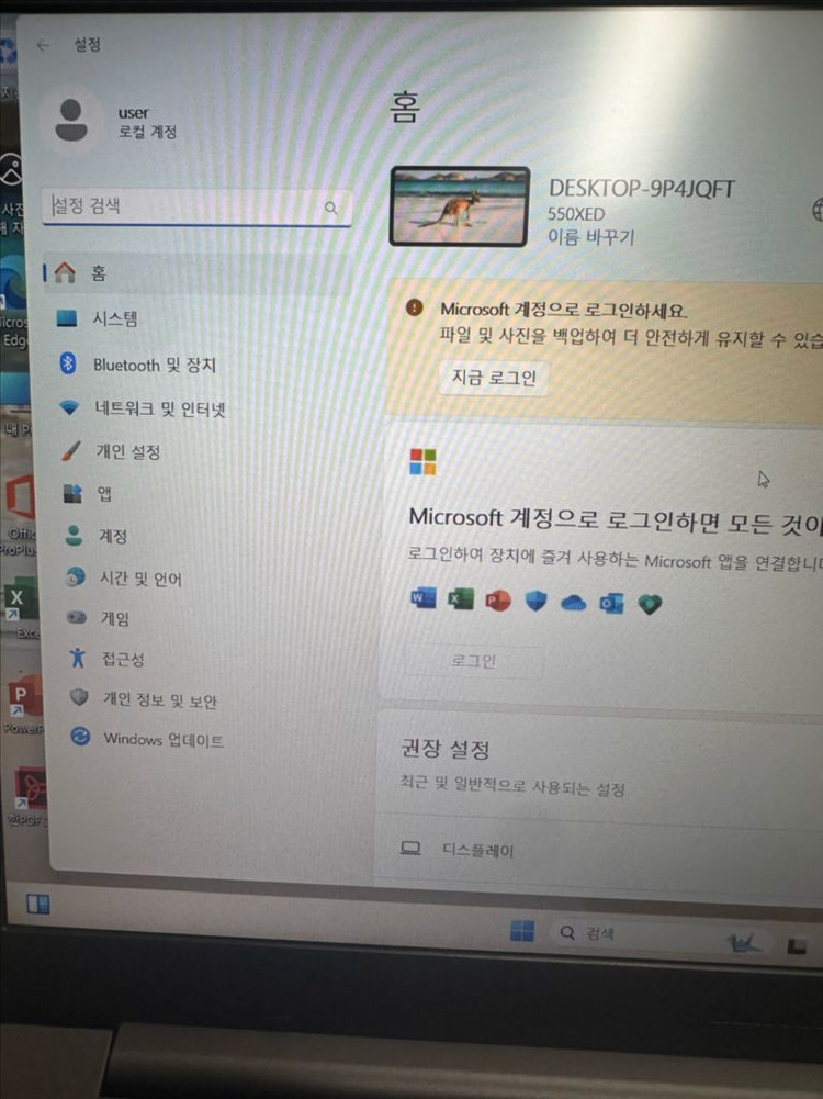 삼성 노트북 NT550xez 이미지