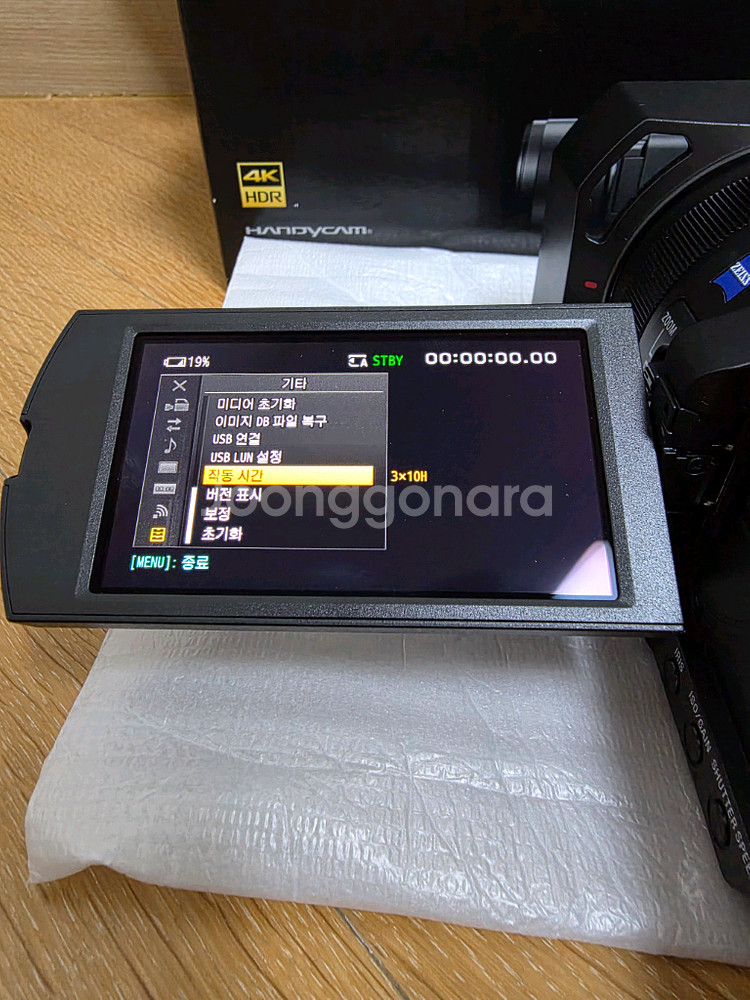 소니 FDR-AX700 캠코더 (ax700)--5