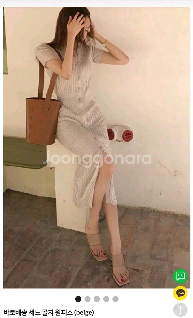 다크로맨스 골지 니트 원피스--2