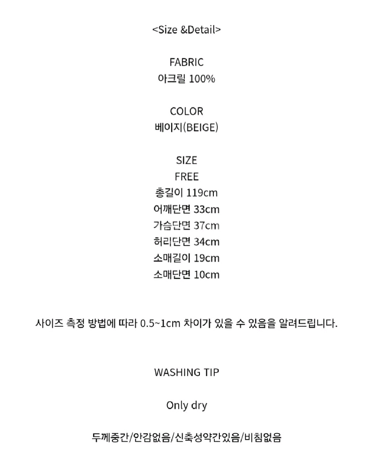 다크로맨스 골지 니트 원피스--3