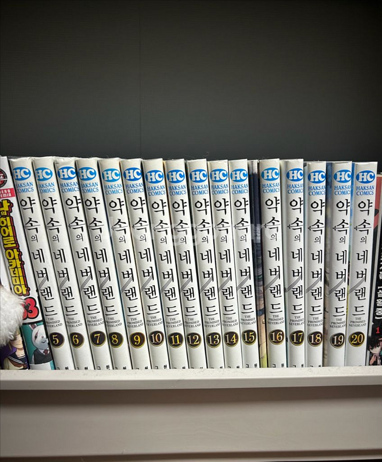 약속의네버랜드 5-20권 판매합니다--0