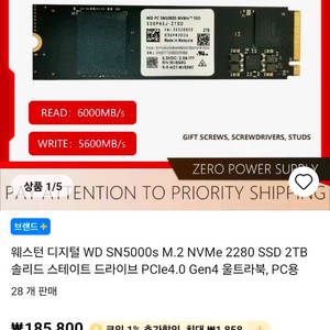 WD SN5000s M.2 NVMe 2280 SSD 2TB