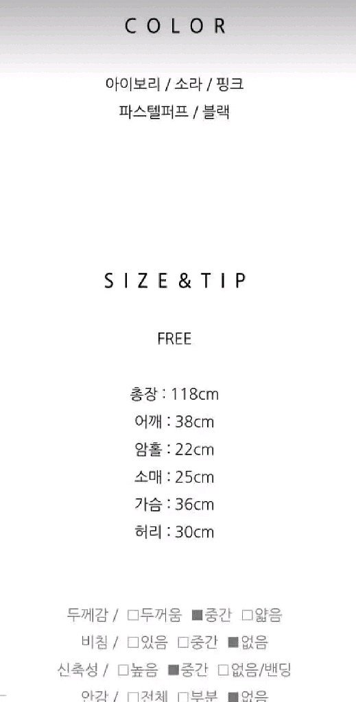 골지 카라 버튼 원피스 - 베이지--12