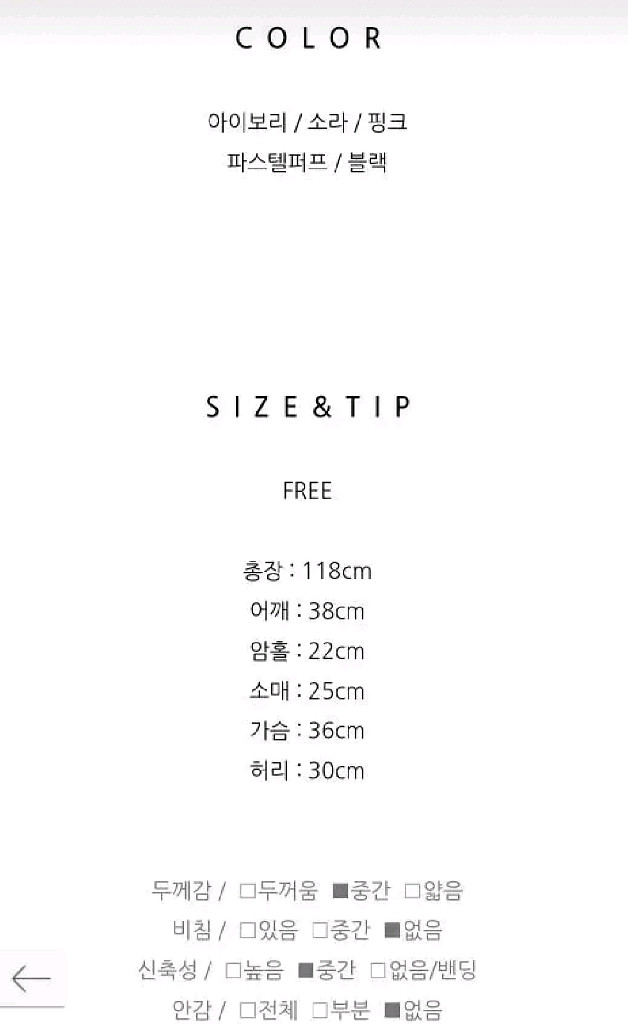 골지 카라 버튼 원피스 - 베이지--7