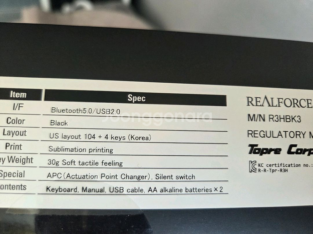 리얼포스 r3 균등 한글판30g팝니다--1