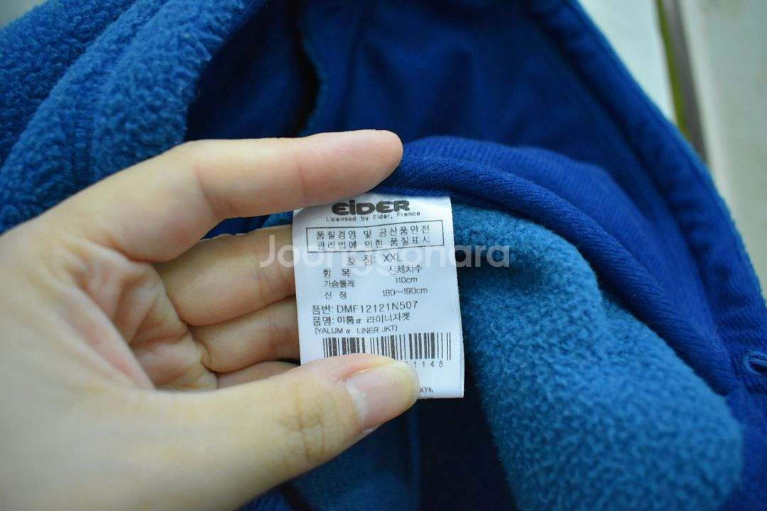 아이더 남성 플리스집업 110--3