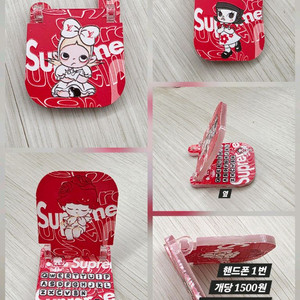 고리파츠 핸드폰 개당 가격 숫자로 주문가능