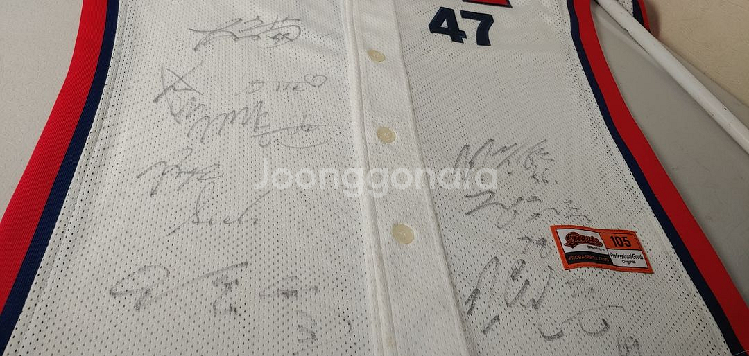 롯데 자이언츠 강민호 챔피언 유니폼 105--3