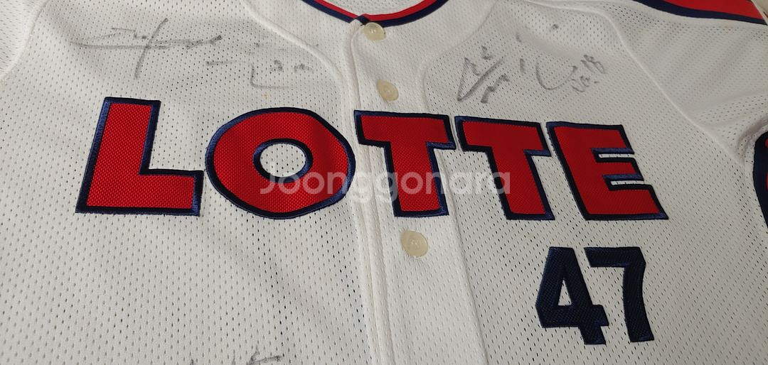 롯데 자이언츠 강민호 챔피언 유니폼 105--2