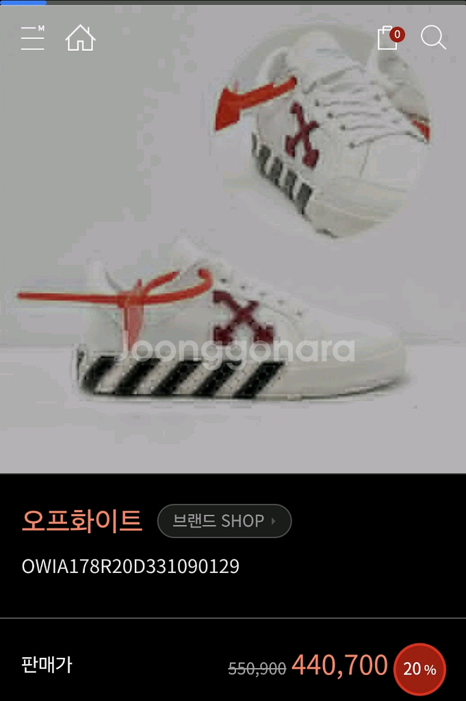 정품 박스x 오프화이트 255 남여공용--8