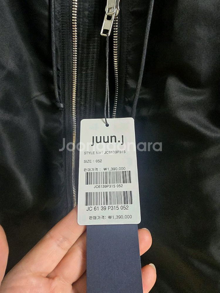 준지 26ss후드 MA-1 52사이즈--0