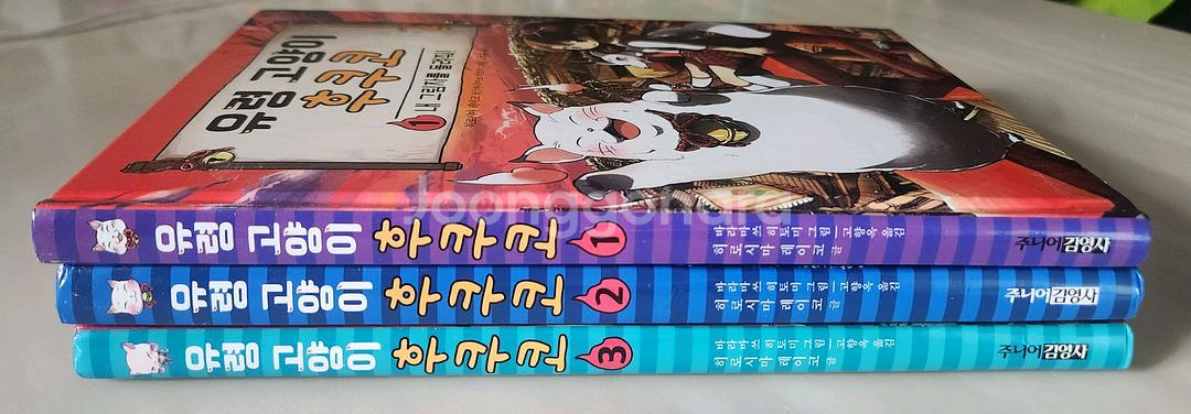 유령 고양이 후쿠코 3권 (택포)--1