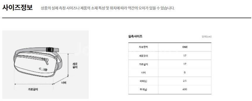 [새상품] 노스페이스 바두 II 슬링백 크로스백--3