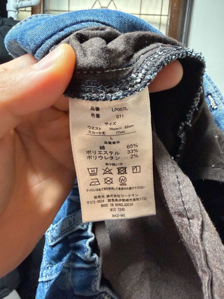 필드코어 유틸리티 워크 데님 스커트 청치마--5