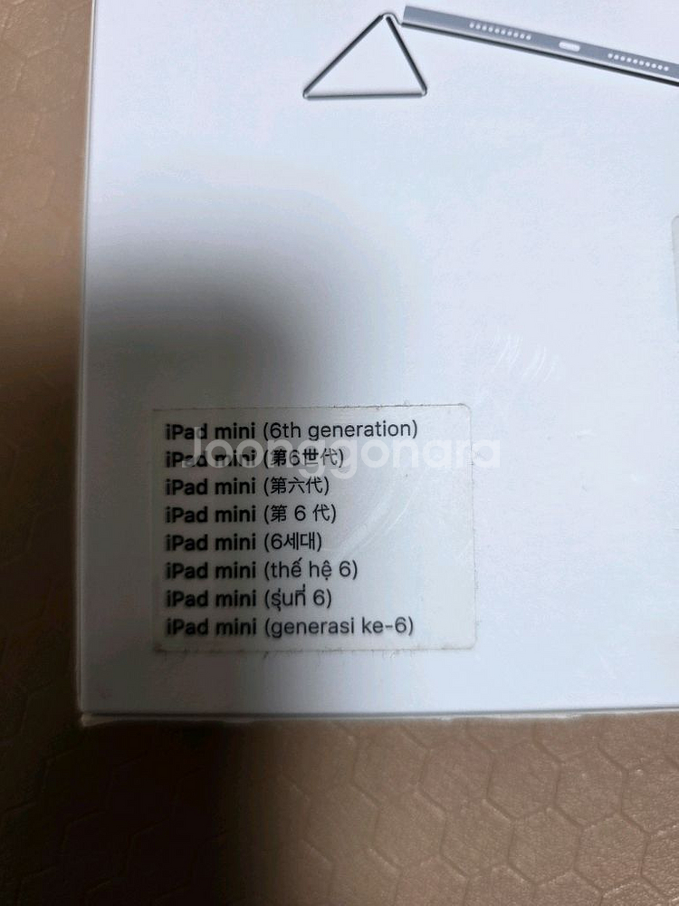 애플 아이패드 미니 스마트폴리오 케이스 정품--7