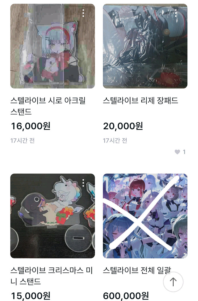 급전)스텔라이브 굿즈 일괄 싸게 팝니다--1