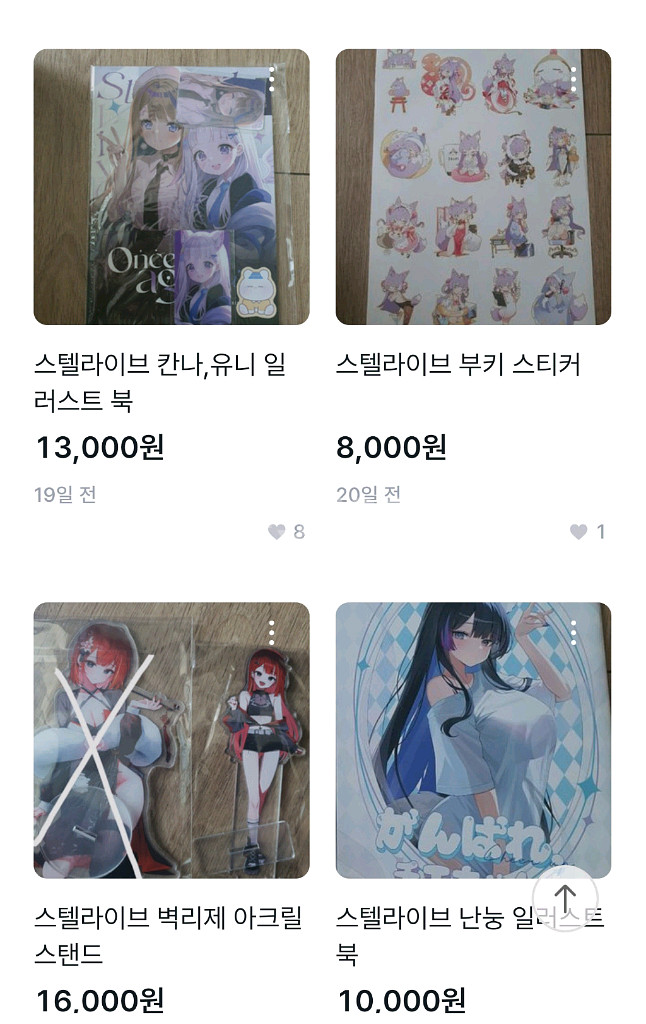 급전)스텔라이브 굿즈 일괄 싸게 팝니다--4