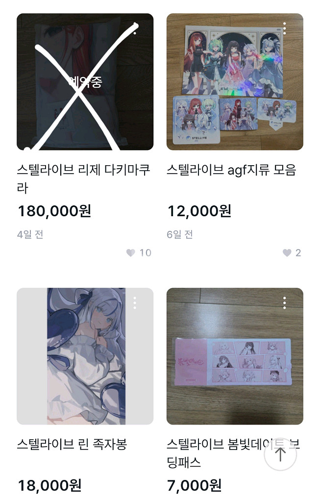 급전)스텔라이브 굿즈 일괄 싸게 팝니다--3