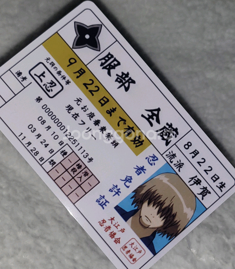 은혼 핫토리 젠조 닌자증 양도 판매 굿즈 긴토키 소고 카구라 히지카타 신파치 피규어--0