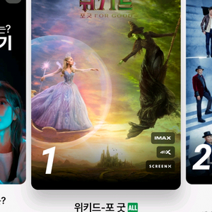 cgv 2인 17000원 예매