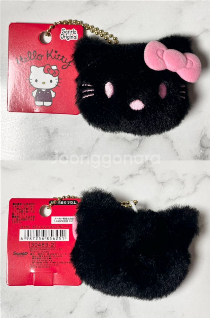 산리오 헬로키티 키링 3가지 새상품--1