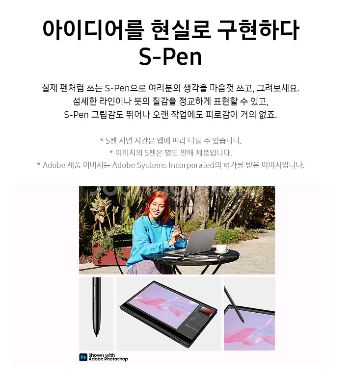 삼성 갤럭시북3 360 (15인치터치,원도우11,속도빠른13세대I5)--4