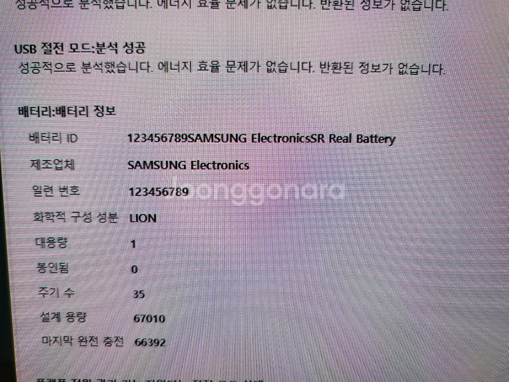 삼성 갤럭시북3 360 (15인치터치,원도우11,속도빠른13세대I5)--8