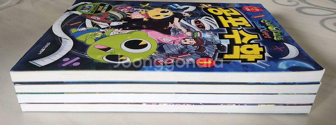 공포수학 시리즈 4권 세트--2