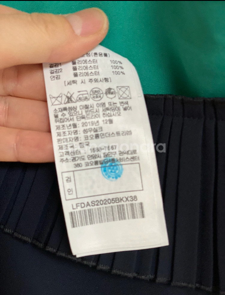 럭키슈에뜨 원피스--4