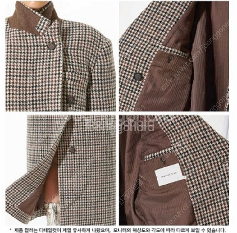 인스턴트펑크 체크더블 코트--4