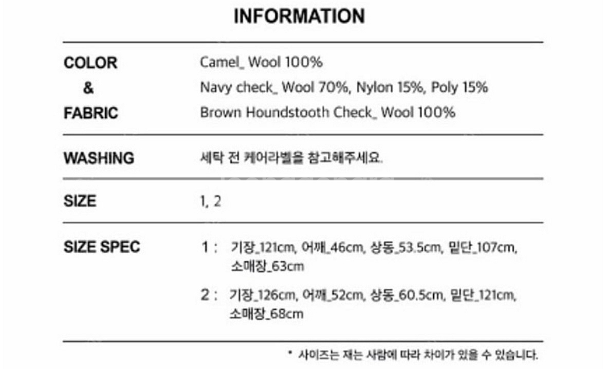 인스턴트펑크 체크더블 코트--5