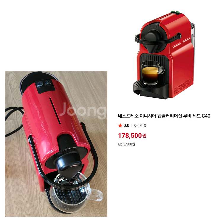 네스프레소캡슐머신/커피머신/캡슐커피머신/네스프레소--0