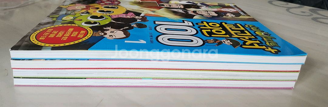 교과서 위인 100 시리즈 4권 세트--2