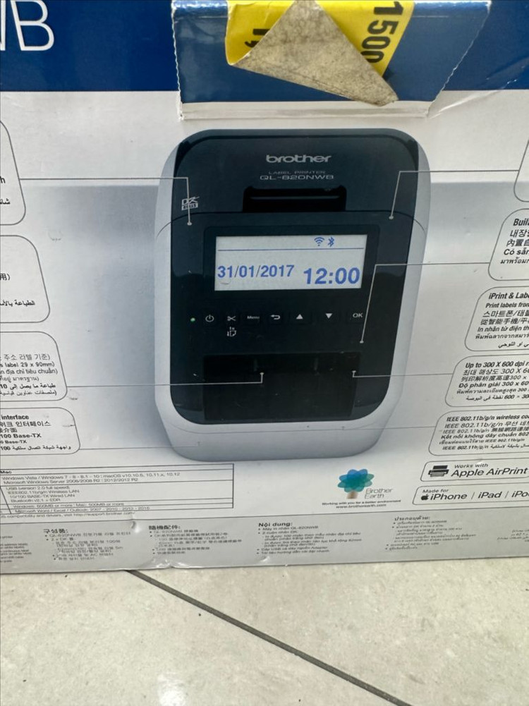 브라더 라벨프린터기--0