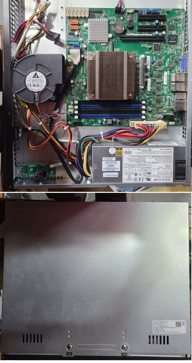 슈퍼마이크로 IR5019S 19인치 서버--1