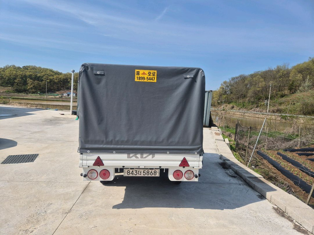 1톤 트레일러 팝니다 이미지