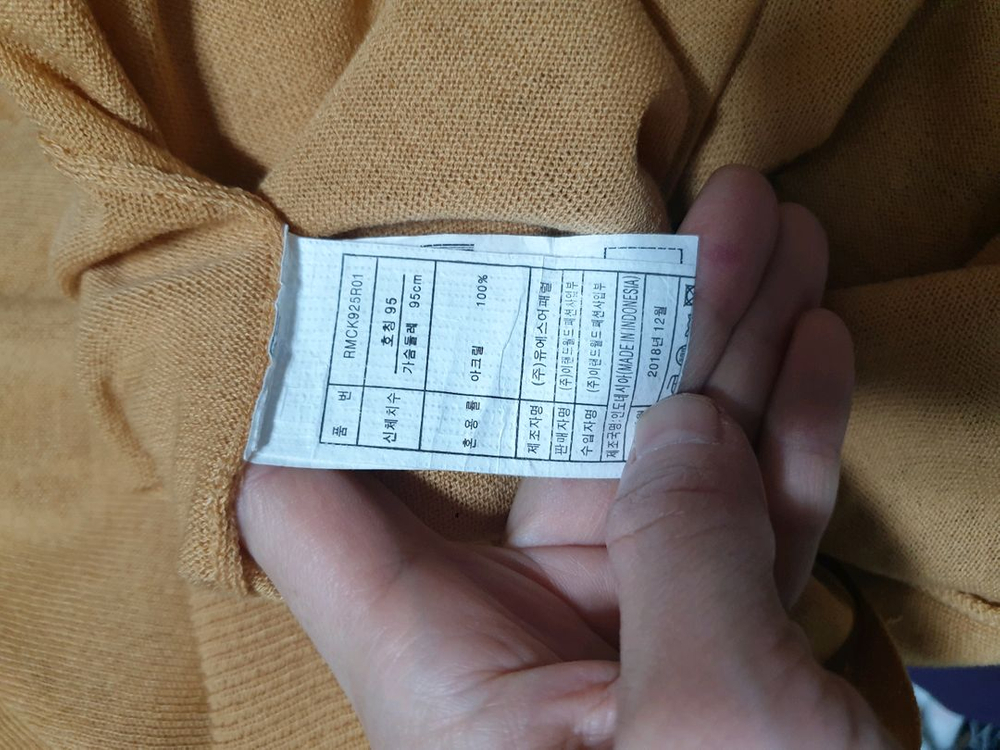 새것/로엠/가디건세트66/가디건66/니트66/니트나시66--3